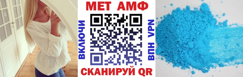 Amphetamine Premium  Купить закладки  Сурск 