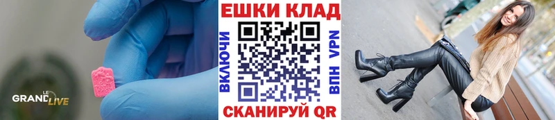 Купить где  Сурск  Ecstasy Punisher 