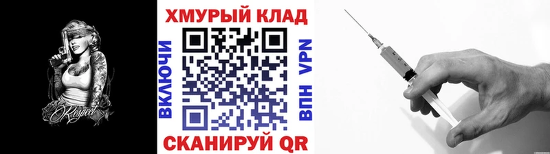 Купить закладки  Сурск  Героин белый 