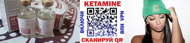 Кетамин VHQ  Купить  Сурск 