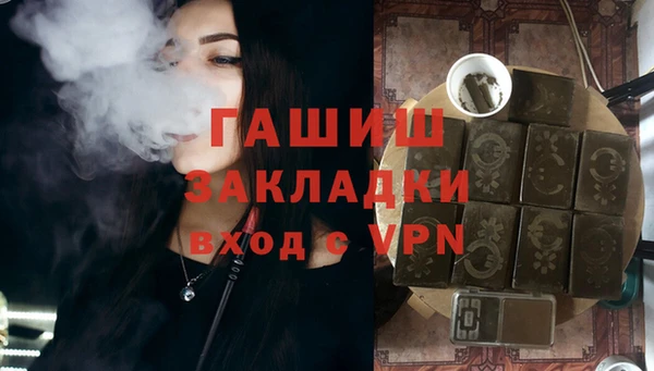 ALPHA-PVP Вязьма