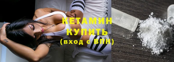 стаф Вязники