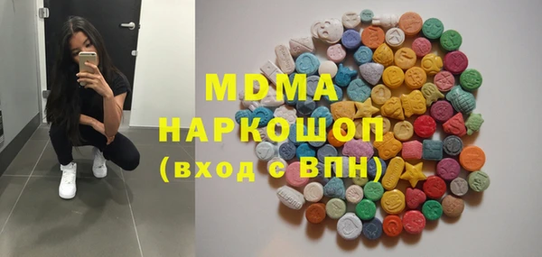 стаф Вязники