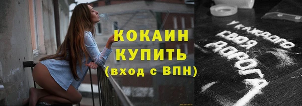 ALPHA-PVP Вязьма