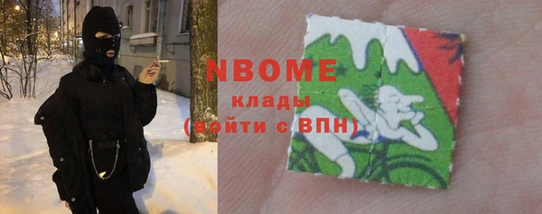 ALPHA-PVP Вязьма