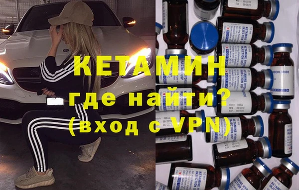 ALPHA-PVP Вязьма