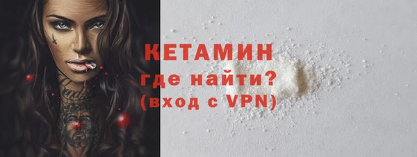 стаф Вязники