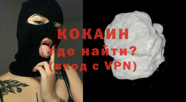 стаф Вязники