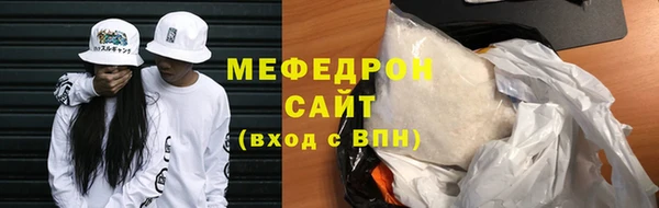 стаф Вязники