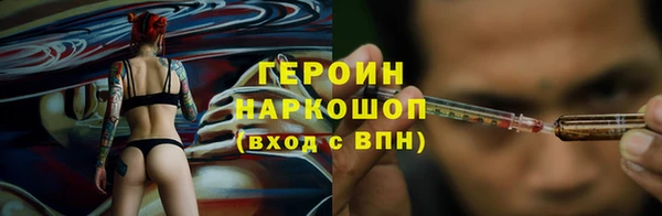 винт Вяземский