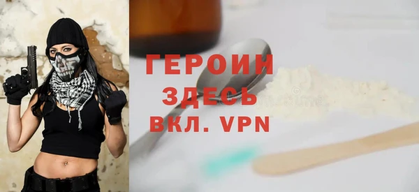 винт Вяземский