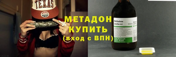 стаф Вязники