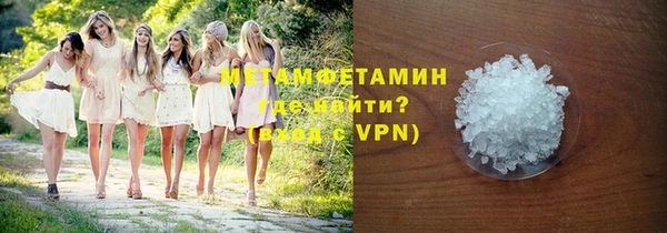 ALPHA-PVP Вязьма
