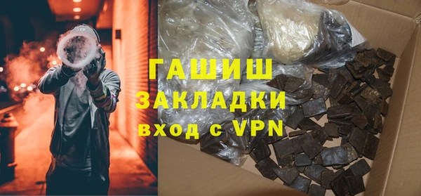 стаф Вязники