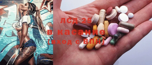 MDMA Premium VHQ Волосово