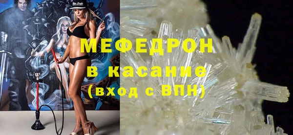 ALPHA-PVP Вязьма