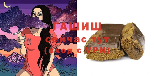 ALPHA-PVP Вязьма