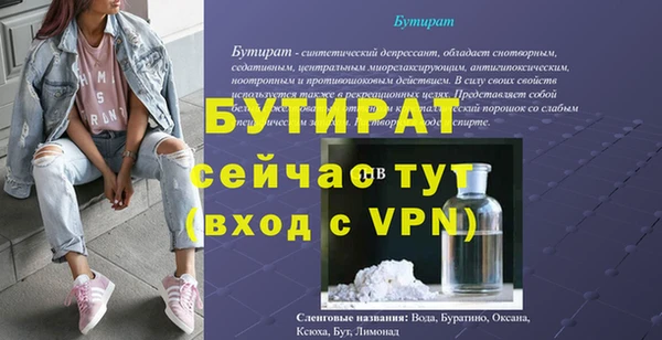 ALPHA-PVP Вязьма