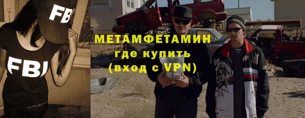 стаф Вязники