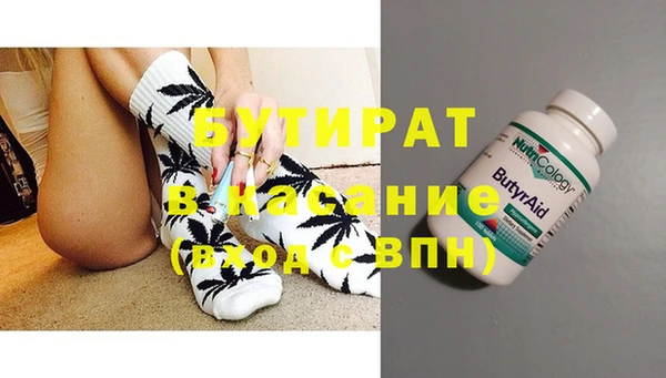 винт Вяземский