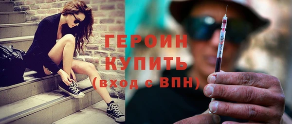винт Вяземский