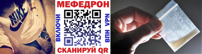 МЕФ мука  Купить где  Сурск 