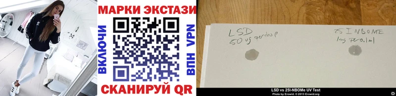Купить где  Сурск  Марки N-bome 1,8мг 