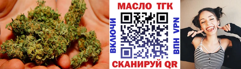 Купить  Сурск  Дистиллят ТГК Wax 