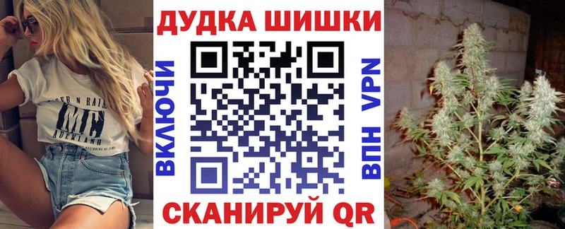 Купить  Сурск  Конопля план 